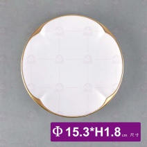 6吋啞光白金邊如意骨碟-Φ15.3xH1.8cm