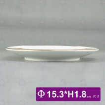 6吋啞光白金邊如意骨碟-Φ15.3xH1.8cm