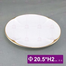 8吋啞光白金邊如意平盤-Φ20.5xH2cm