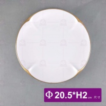 8吋啞光白金邊如意平盤-Φ20.5xH2cm