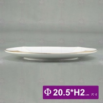 8吋啞光白金邊如意平盤-Φ20.5xH2cm