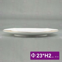 9吋啞光白金邊如意平盤-Φ23xH2cm