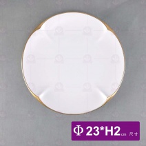 9吋啞光白金邊如意平盤-Φ23xH2cm
