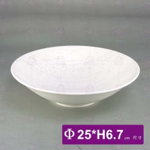 9.5吋白天光大理石紋斗笠碗-Φ25xH6.7cm