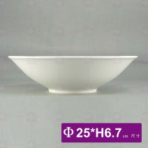 9.5吋白天光大理石紋斗笠碗-Φ25xH6.7cm