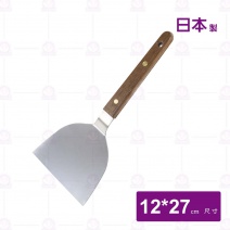 日製 120T 鐵板燒平鏟 12x27cm