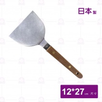日製 120T 鐵板燒平鏟 12x27cm