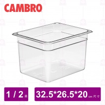 【CAMBRO】1/2-20cm PC調理盆 28CW135