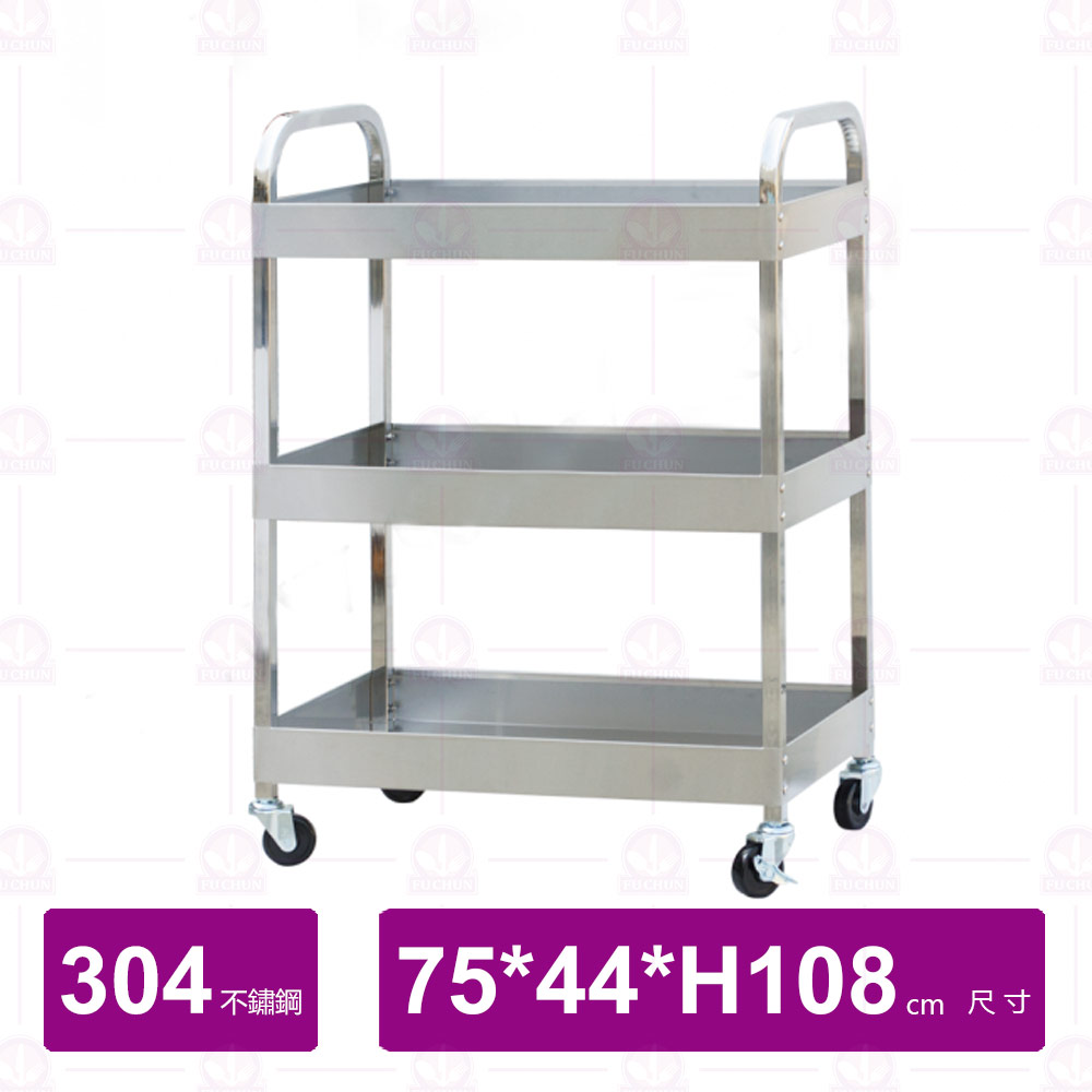 304不鏽鋼推車