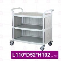 【華塑】大型三層圍邊推車-米白 110x52x102cm-已組裝