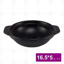 【唐鈺】黑砂鍋身 5.5吋/口16.5cH5cm