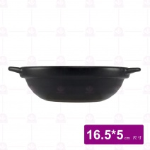 【唐鈺】黑砂鍋身 5.5吋/口16.5cH5cm