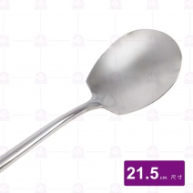 B12服務匙-21.5cm