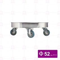 不銹鋼圓盆周轉車 Φ52xH13cm/ZZC520