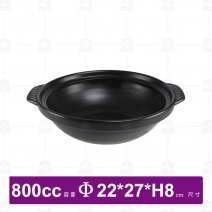 【唐鈺】7號尖底黑砂鍋身800cc(無蓋)