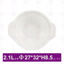 【唐鈺】9號尖底白砂鍋-身2100cc(無蓋)
