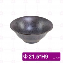 8.5吋尖腳碗 -Φ21.5xH9cm
