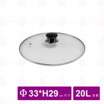 【唐鈺】1號超耐熱鍋(玻璃蓋)-黑 20L