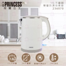 【PRINCESS 荷蘭公主】不鏽鋼雙層防燙快煮壺(236070)