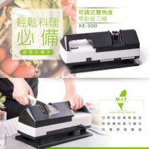 【NIREY 耐銳】可調式雙角度 電動磨刀機(KE-500)