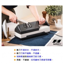 【NIREY 耐銳】可調式雙角度 電動磨刀機(KE-500)