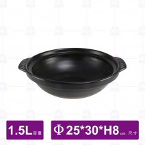 【唐鈺】8號尖底 黑砂鍋身1500cc(無蓋)