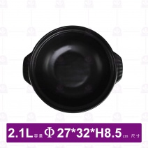 【唐鈺】9號尖底黑砂鍋身2100cc(無蓋)