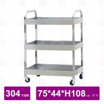 304不鏽鋼推車