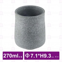 花崗岩-手握杯(中)-270ml