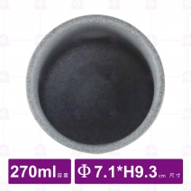 花崗岩-手握杯(中)-270ml