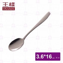 【王樣OSAMA】316歐式中餐匙