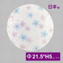 【日本】9吋盤-粉藍花(1115)