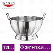 【Paderno】雙耳漏盆連座-Φ36xH18.5cm
