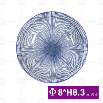千絲萬縷-8吋排骨碗-Φ8xH8.3cm