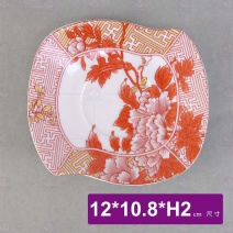 日風茶碗蒸底盤(四季紅)--12x10.8xH1.9cm