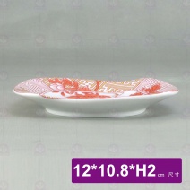 日風茶碗蒸底盤(四季紅)--12x10.8xH1.9cm