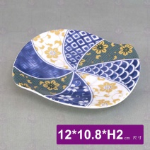 日風茶碗蒸底盤(青白)-12x10.8xH1.9cm