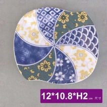 日風茶碗蒸底盤(青白)-12x10.8xH1.9cm