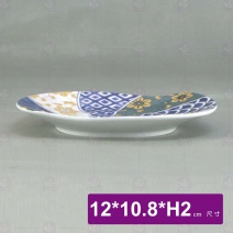 日風茶碗蒸底盤(青白)-12x10.8xH1.9cm