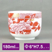 日風茶杯(四季紅)-Φ6xH7.5cm