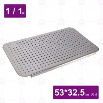 1/1調理盆 內滴油打洞盤-53x32.5cm