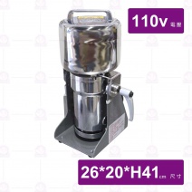 小型粉碎機110V-26x20xH41cm