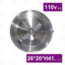 小型粉碎機110V-26x20xH41cm