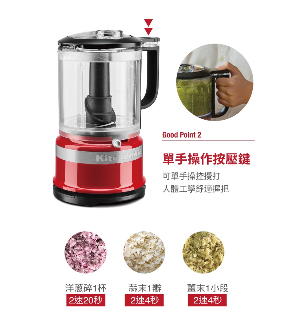調理機 果汁機 攪拌機 食物調理機 KitchenAid