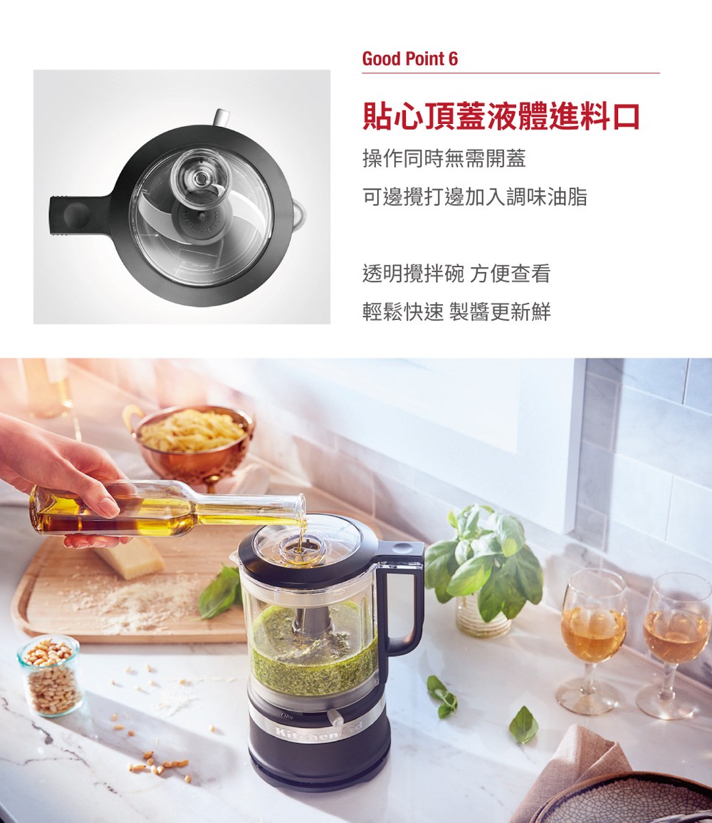 調理機 果汁機 攪拌機 食物調理機 KitchenAid