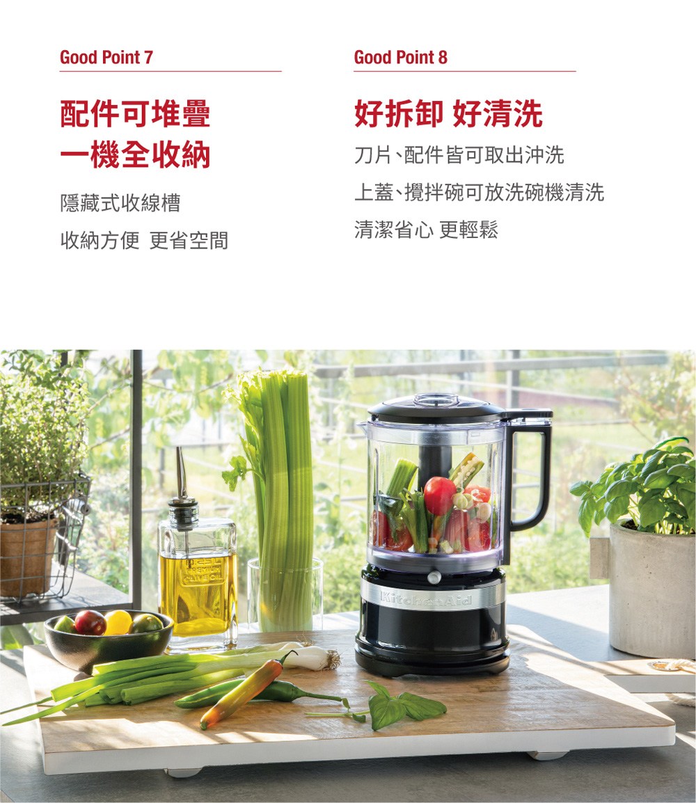 調理機 果汁機 攪拌機 食物調理機 KitchenAid