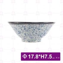 【日本】7吋日式浪紋陶瓷麵井