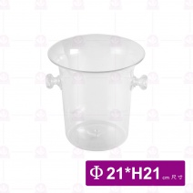 I7065透明香檳桶Φ21xH21cm