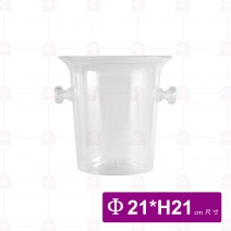 I7065透明香檳桶Φ21xH21cm