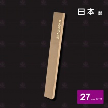 【日本正廣】16720 生魚片刀  27cm